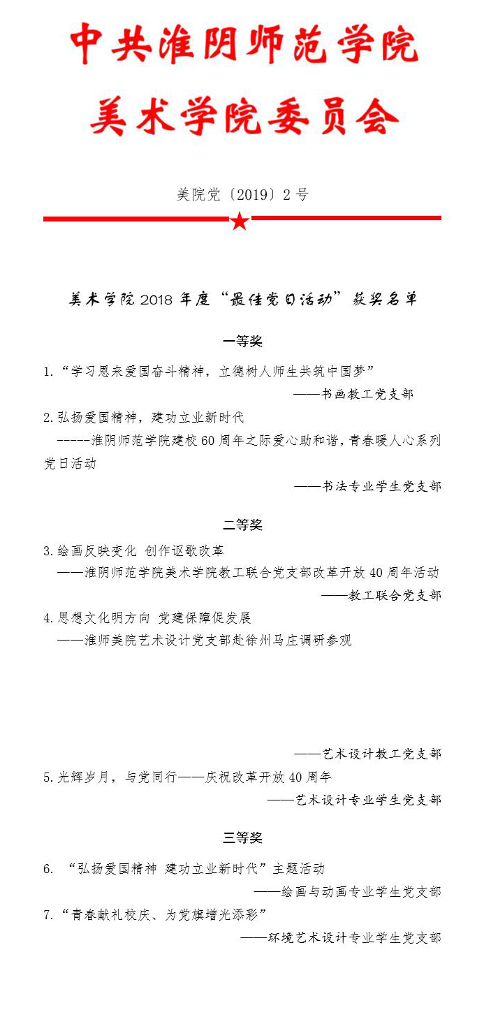 QQ截图20190314093310.jpg QQ截图20190314093310.jpg