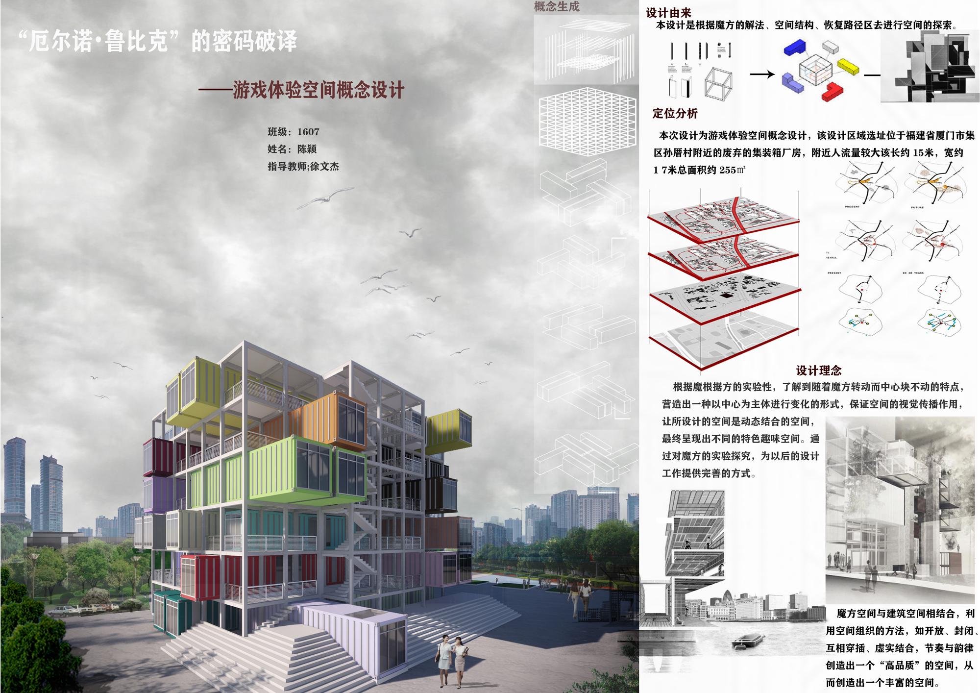 学习强国交汇点淮阴师范学院不一样的毕业设计作品云展览